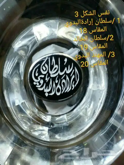 الرياض - ورحمه الله كما تعودنا (image 1)