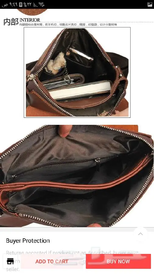 افخم الشنط الرجالية بأقل الاسعار (image 86)