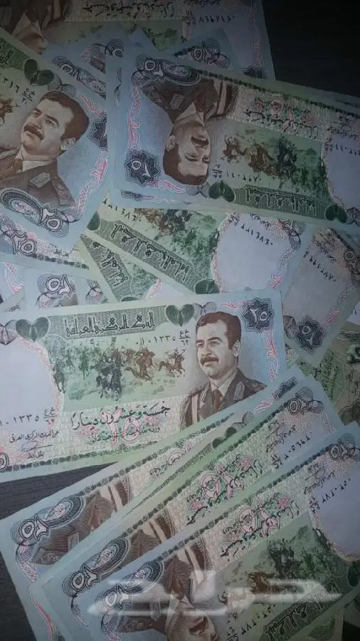 عملة صدام