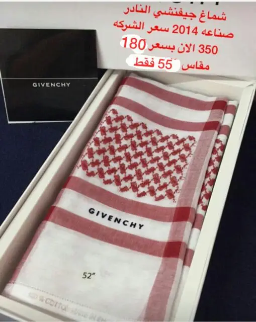 شماغ ماركات  (image 13)