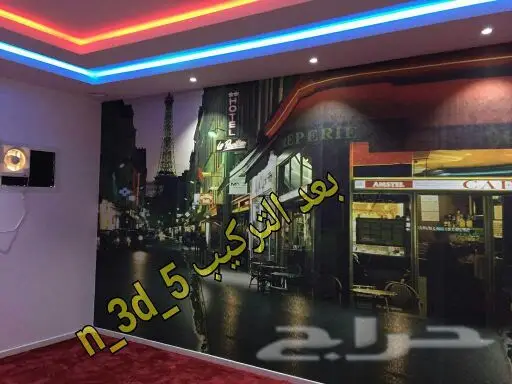 ورق جدران3dتفصيل وطباعه لاي صوره بدقةHD (image 107)