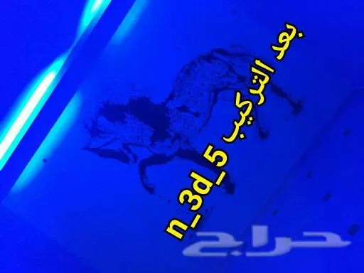 ورق جدران3dتفصيل وطباعه لاي صوره بدقةHD (image 92)