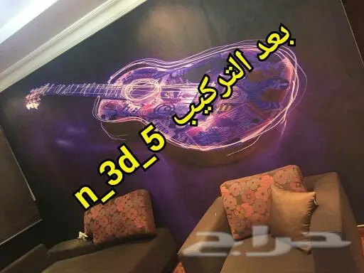 ورق جدران3dتفصيل وطباعه لاي صوره بدقةHD (image 81)