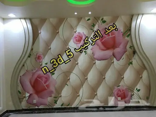 ورق جدران3dتفصيل وطباعه لاي صوره بدقةHD (image 152)