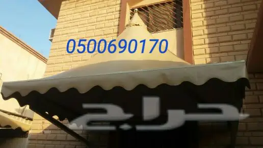 مظلات سواتر خيم شعر غطيان جلسات ومظلات الغنم (image 5)