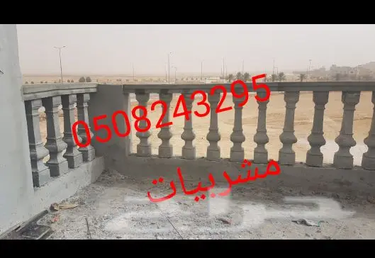 ديكورات اسمنتيه (image 2)