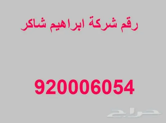 مكيف شباك LG(بارد)كمبروسرأمريكي (image 4)