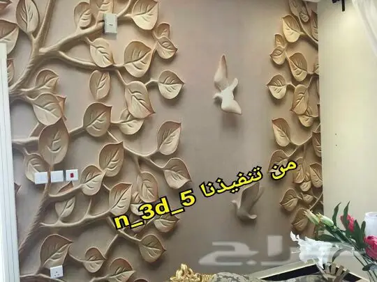 ورق جدران3dتفصيل وطباعه لاي صوره بدقةHD (image 70)