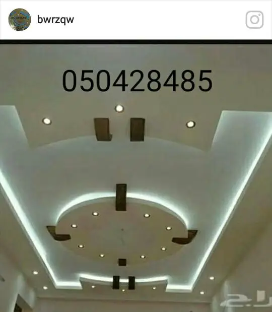    

  لديكوالجبس وتوريدوتركيب الحجر  (image 21)