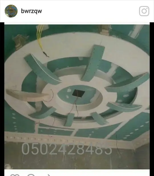    

  لديكوالجبس وتوريدوتركيب الحجر  (image 23)