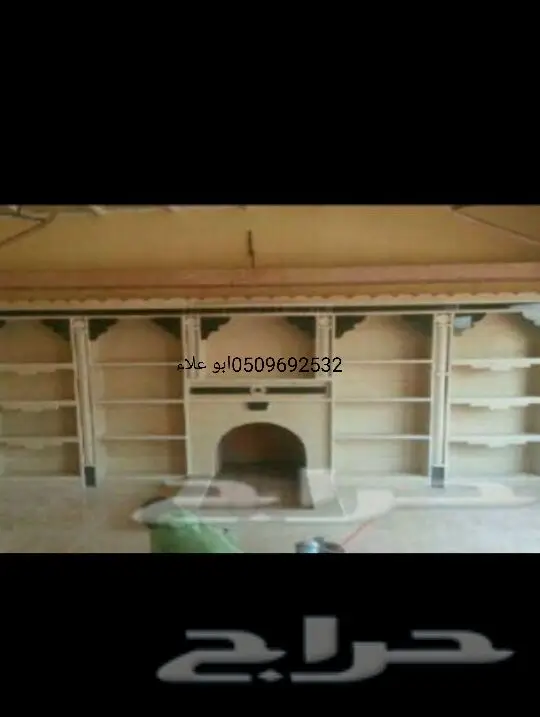 مشبات وغرف تراثيه 0509692532 (image 4)