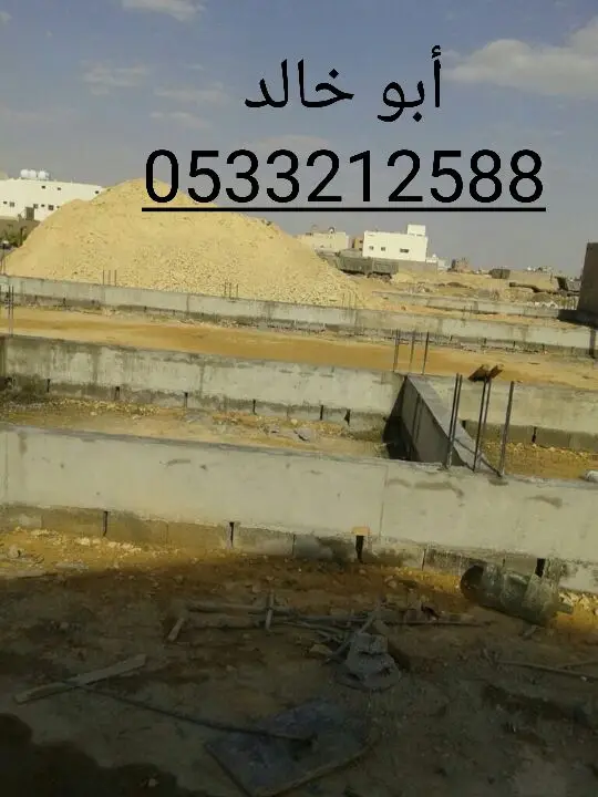 مقاول بناء ترميم أنشاء فلل عماير أستراحات  (image 7)