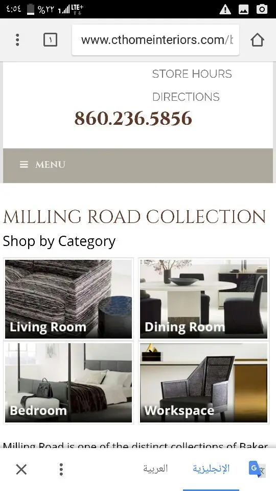 كنب امريكي كلاسيك من MILLING ROAD (image 9)