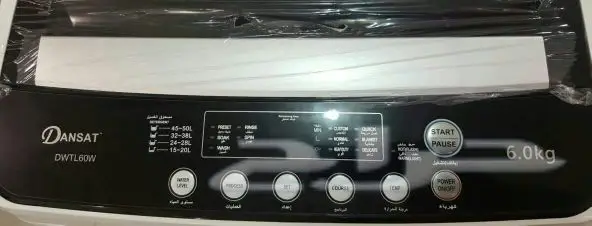 غسالةدانسات جديدبالكرتون مع هدية مكنسةكهربائي (image 6)