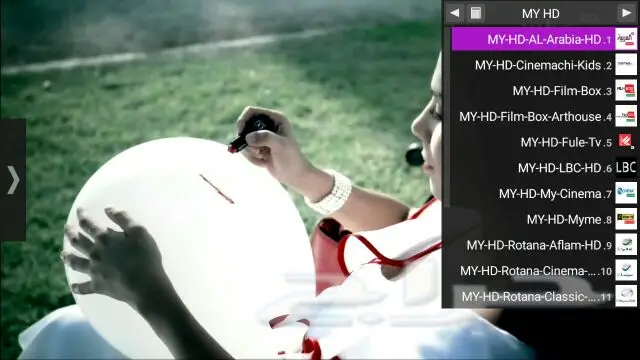 اشتراك في قنوات Iptv