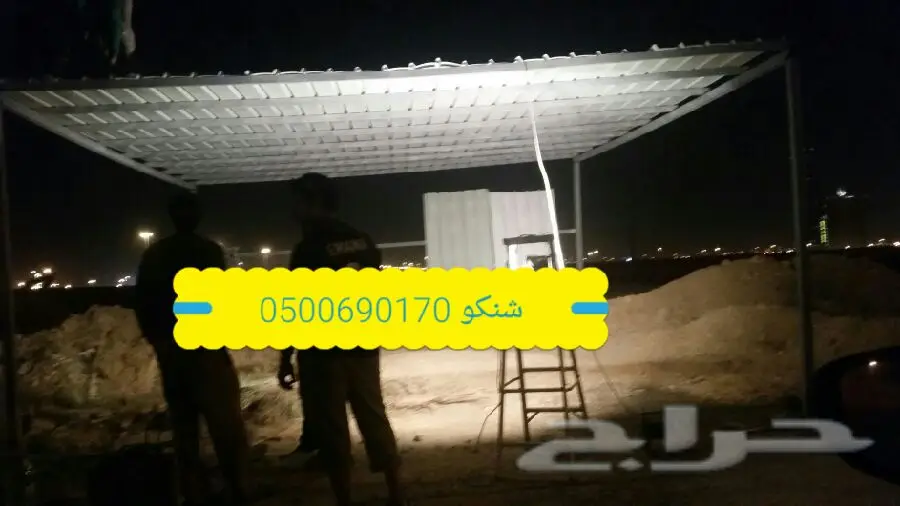 مظلات سواتر خيم شعر غطيان جلسات ومظلات الغنم (image 37)
