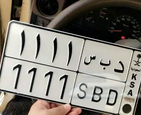 القصيم -   لوحه خصوصي ؛؛؛؛