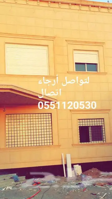 الرياض - شبابيك شتر حماية (image 2)