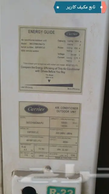 اثاث منزلي واكسسوارات منزليه واجهزه متنوعه (image 10)