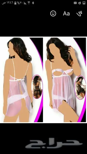 كنوز ((  اناقة .. جودة  .. جمال )) (image 186)