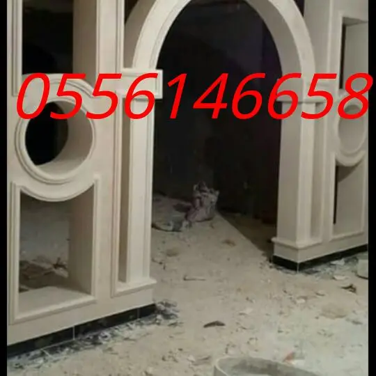 ديكورات جبس مبورد (image 1)