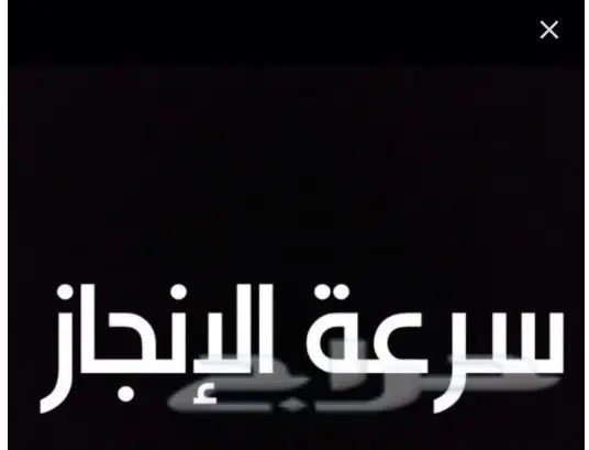 تمديد رخص بلديه مكتب عمل جميع المناطق 