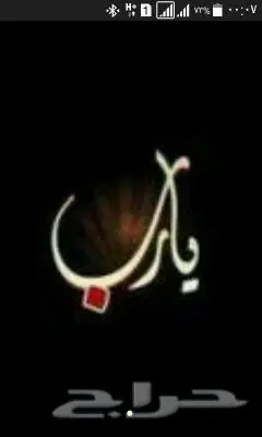 كهربائي بالمدينة المنورة 0546806638