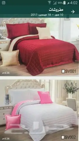 مفارش انيقة بأسعار لاتصدق  (image 4)