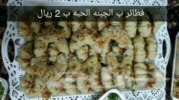 أشهى الحلويات والمأكولات الفلسطينية والأردنية - للبيع! (image 24)