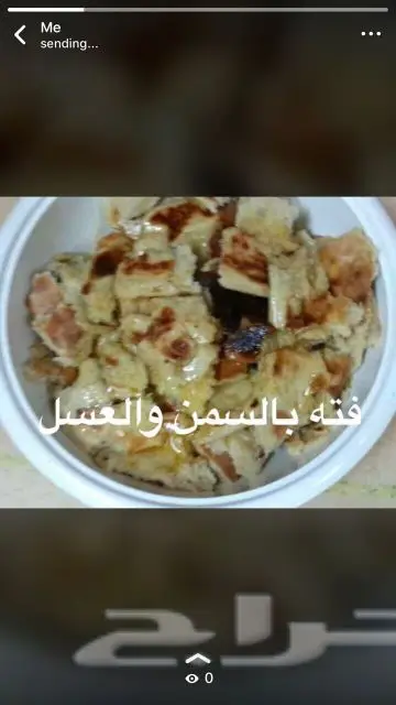 اختكم حور للعريكه والاكلات الجنوبيه الاصيله (image 2)
