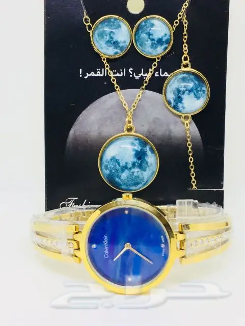 اقوا التصفيات وتخفيض اطقم رادو جفنشي 100 فققط (image 98)