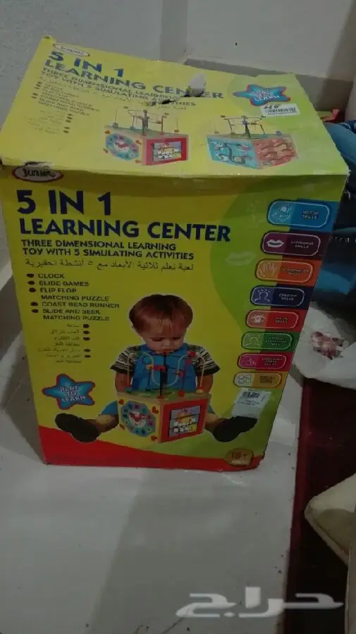 اغراض اطفال للبيع