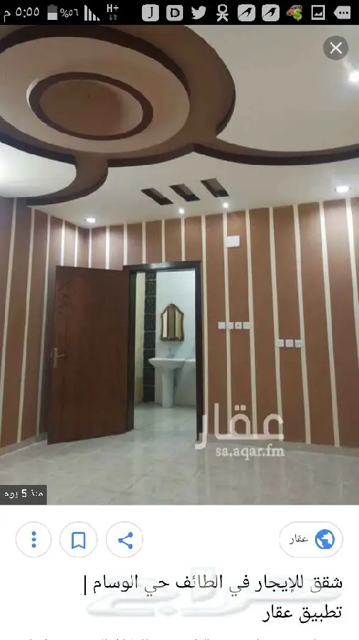 موسسة مقاولات الطايف الحويه الباحه مكه (image 2)