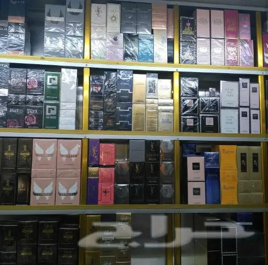 اختار عطرك واترك السعر علينا (image 0)