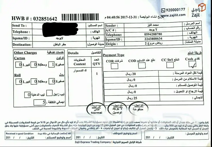 شنط جلد رجالية كتف ويدوية وأبواك ومحافظ (image 21)