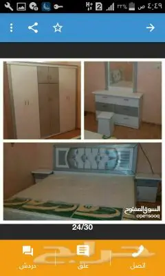 غرف نوم وطني جديدة - فرصة لا تُفوّت! (image 40)