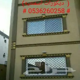 ديكورات اسمنتيه()0536260258