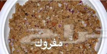 اختكم حور للعريكه والاكلات الجنوبيه الاصيله (image 4)