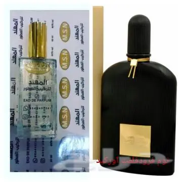 4عطورب115و6عطورب165ريال.تميزمعنا. (image 49)