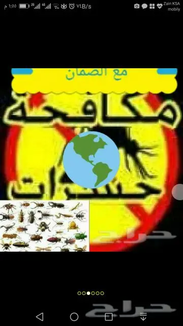 شركة نظافة خزانات بجدةنظافةفللاوشقق وعماير  (image 7)