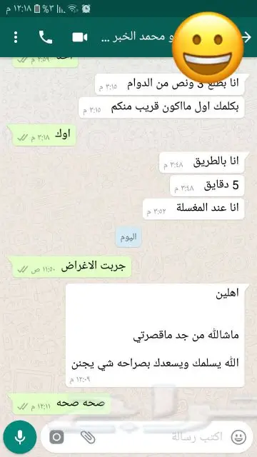 زييت زيتون اصلي ميه ب الميه (image 5)