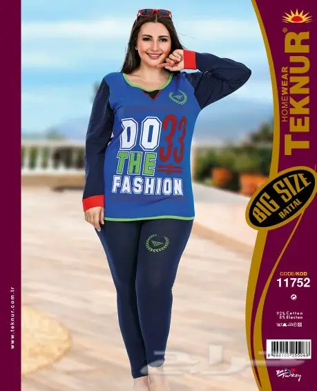 تالقي مع كنوز باحلى وارقى الملابس والمفارش (image 18)