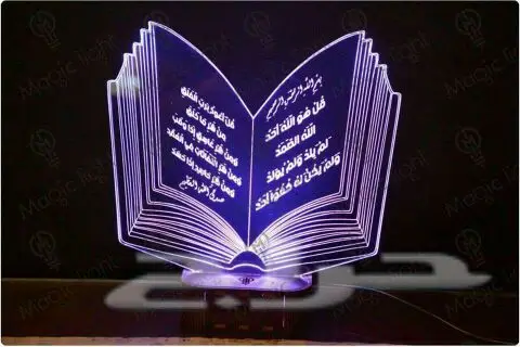 اضاءات ثرى دى بتصميمات مختلفه (image 1)