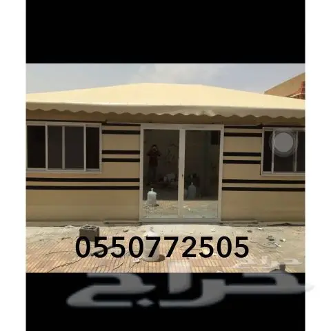 مشبات خيام قرميد  (image 6)