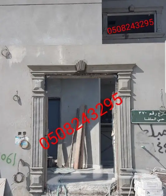 ديكورات اسمنتيه (image 8)