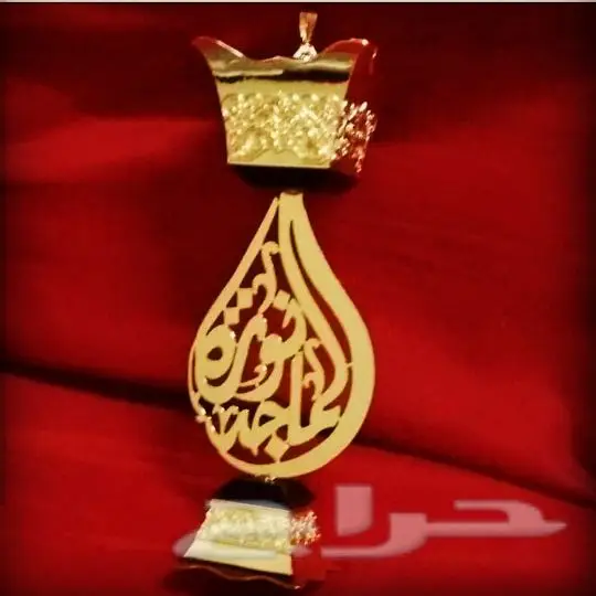 مطليات ام ريفال نحت زخرفة (image 8)