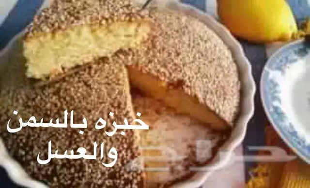 اختكم حور للعريكه والاكلات الجنوبيه الاصيله (image 6)