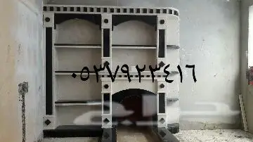 مشبات افران قرميدشوايات مداخن مناقل (image 44)