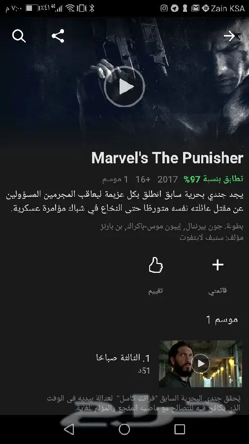 اشتراك Netflix (image 1)