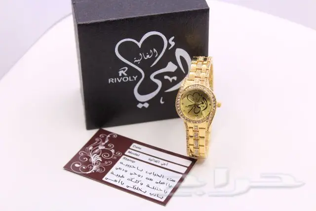 ساعة نسائية فريدة - هدية من القلب! (image 1)